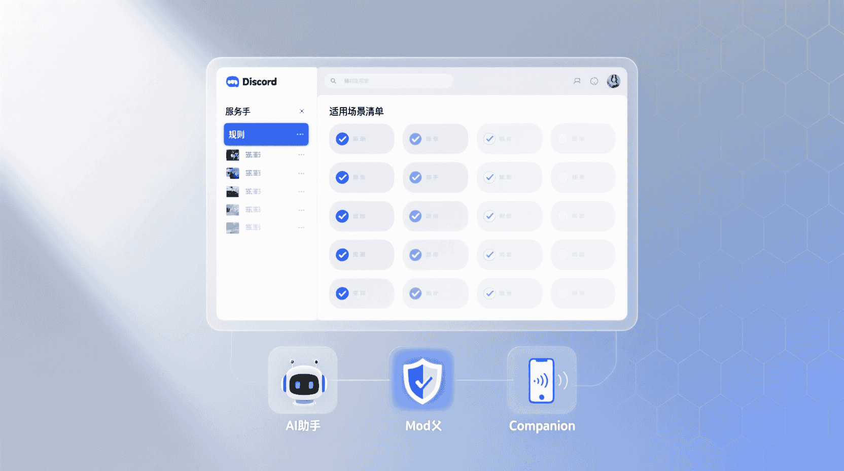 适用场景清单（可直接打勾）