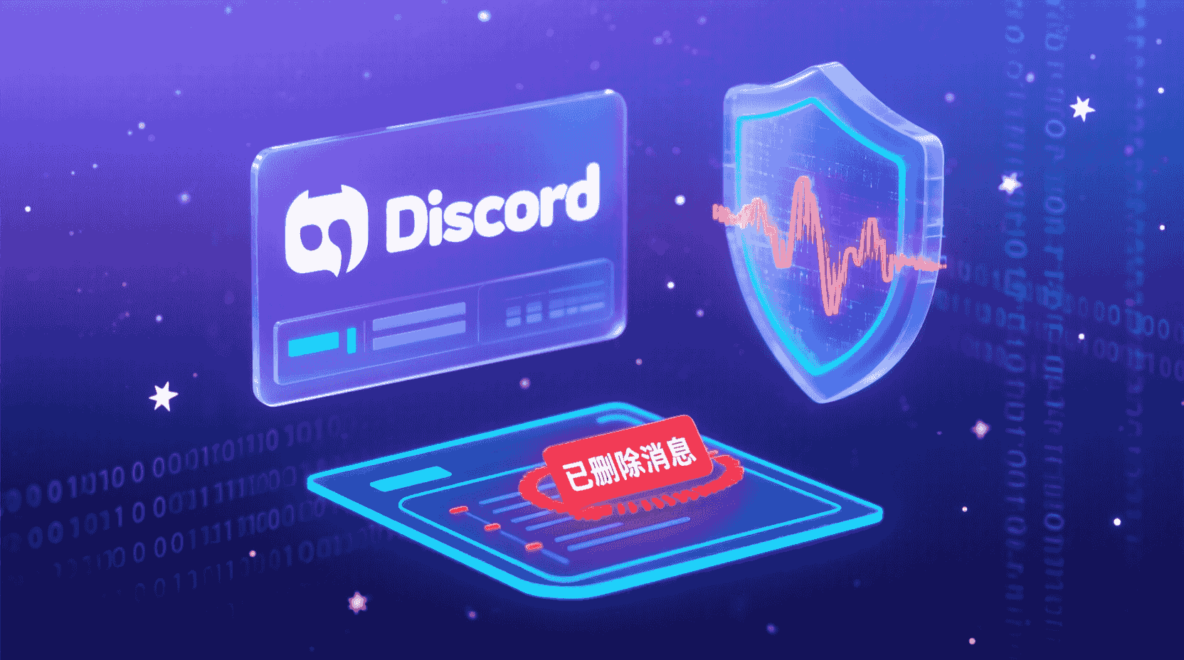 Discord如何查看谁删除了消息, Discord审计日志开启步骤, Dyno删除消息记录插件配置, MEE6日志功能使用方法, 删除消息无法追踪怎么办, Discord服务器消息审计最佳实践, Discord是否支持删除人显示, 怎样在Discord中保留删除记录, Discord权限设置防止误删, Discord日志机器人对比评测