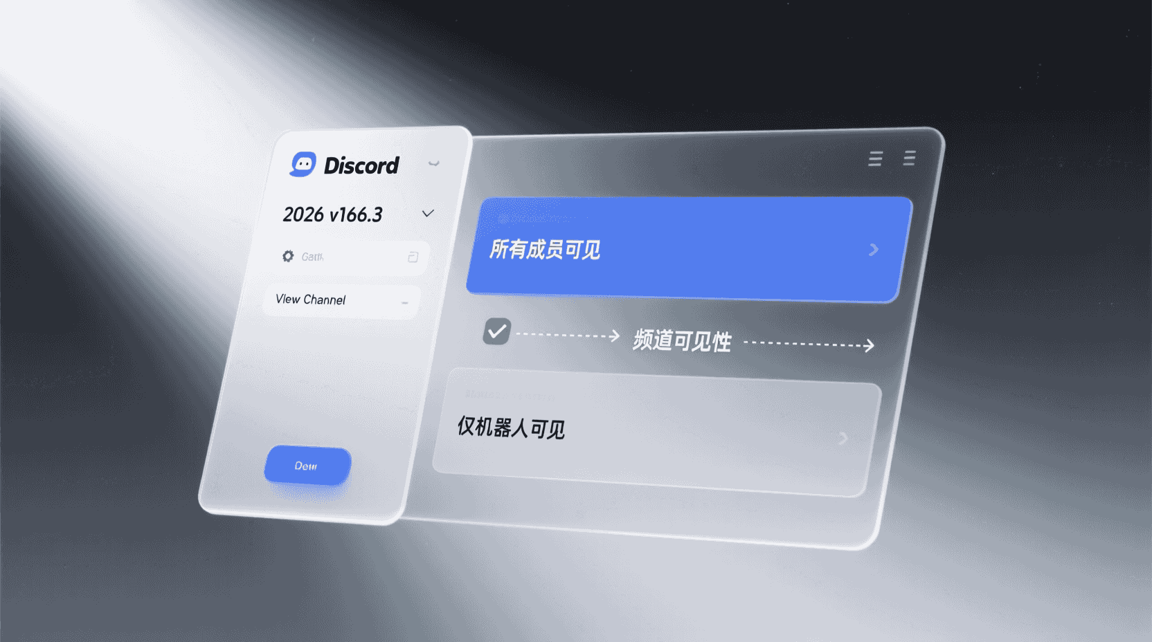 功能定位：为什么“只让机器人看见”成了刚需
